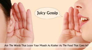 Juicy Gossip